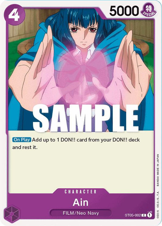 Ain (Common) - One Piece TCG