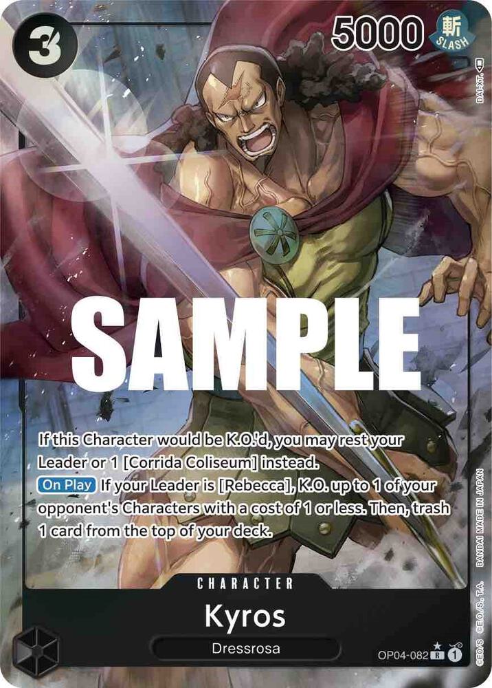 Kyros (Alternate Art) - Rare - One Piece Card Game