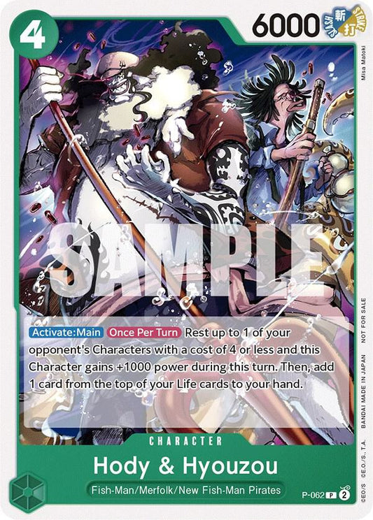 Hody & Hyouzou (Pirates Party Vol. 6) - Promo - One Piece Card Game