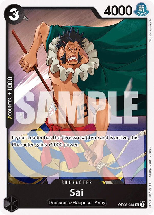 Sai - Uncommon - One Piece Card Game