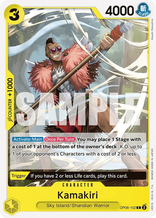 Kamakiri (Common) - One Piece TCG