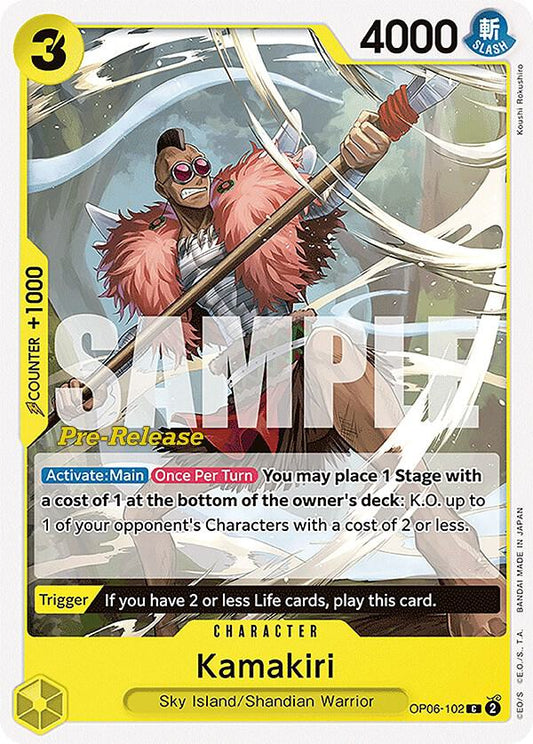 Kamakiri (Common) - One Piece TCG