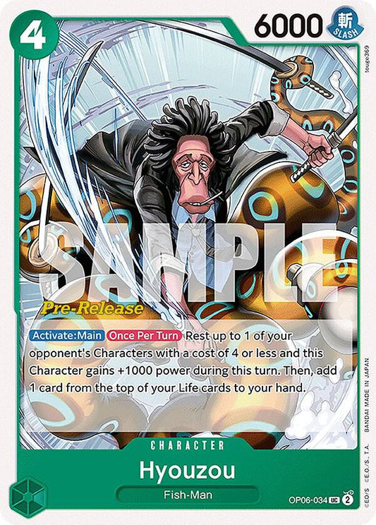 Hyouzou (Uncommon) - One Piece TCG