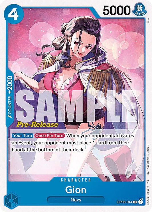 Gion (Uncommon) - One Piece TCG