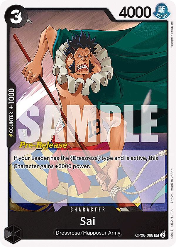 Sai (Uncommon) - One Piece TCG